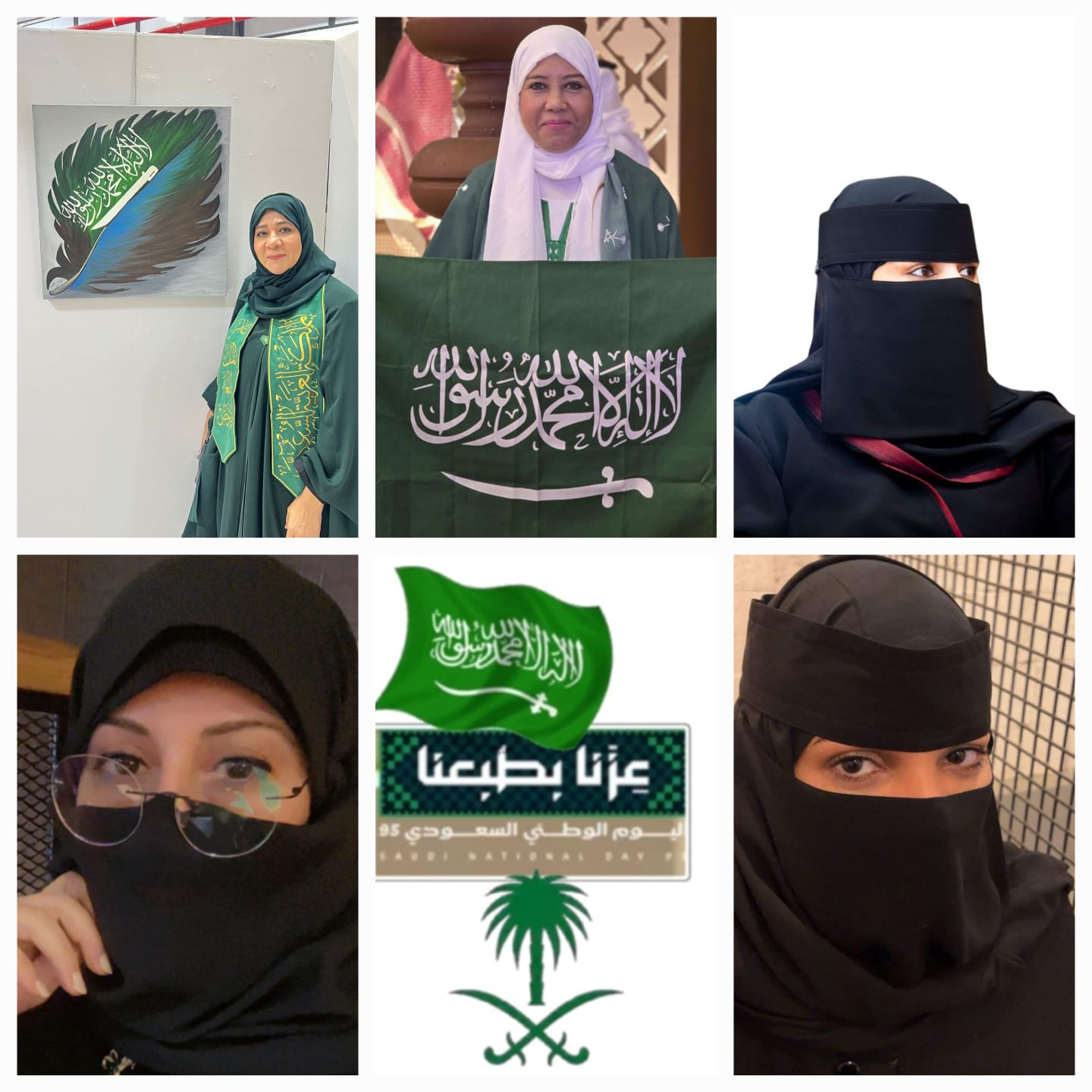 مشاعر المواطنات في اليوم الوطني ٩٥ للمملكة 